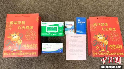暖僑心，連萬里——記中國(guó)駐溫哥華總領(lǐng)館發(fā)放“春節(jié)包”與“防疫健康包”
